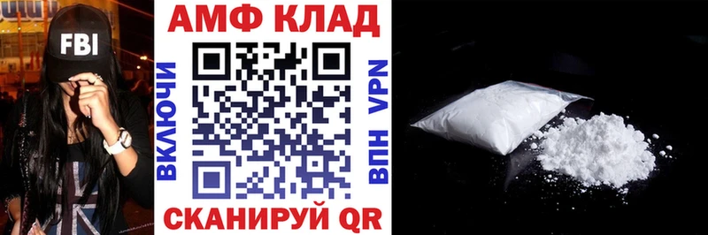 Amphetamine 98% Нижнекамск