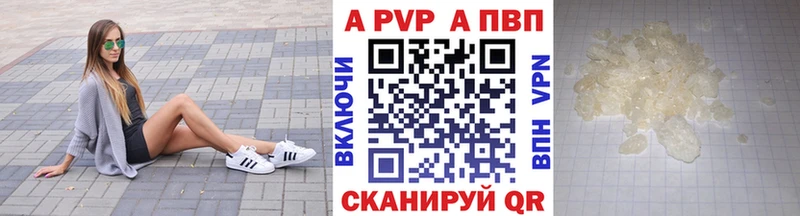 Alfa_PVP крисы CK  купить   Нижнекамск 