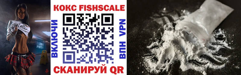COCAIN 99%  где купить наркоту  Нижнекамск 