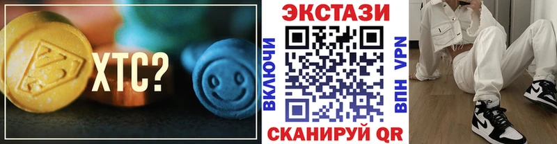 Экстази круглые  наркота  Нижнекамск 