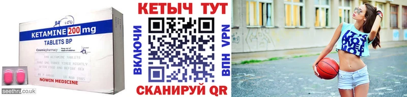ОМГ ОМГ вход Нижнекамск Кетамин VHQ