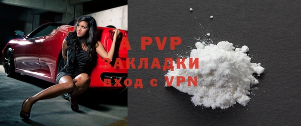 ALPHA PVP Абаза