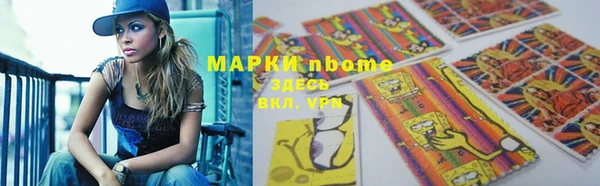 ALPHA PVP Абаза