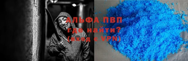 ALPHA PVP Абаза