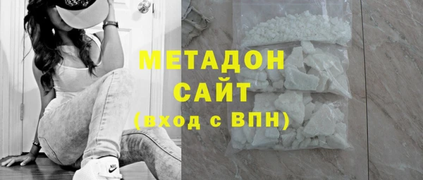 скорость mdpv Абдулино