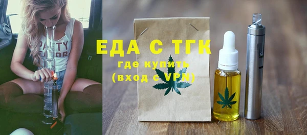 ALPHA PVP Абаза