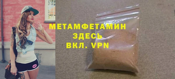 ALPHA PVP Абаза