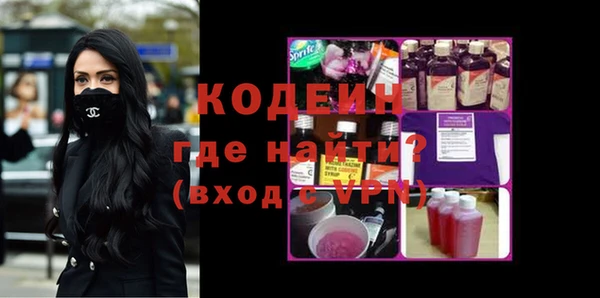 стаф Абинск