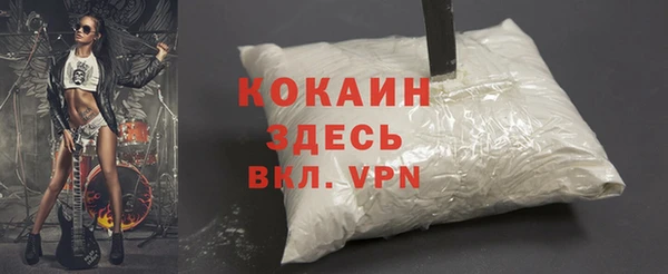 ALPHA PVP Абаза
