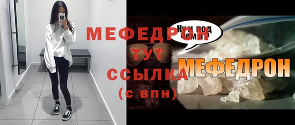 ALPHA PVP Абаза