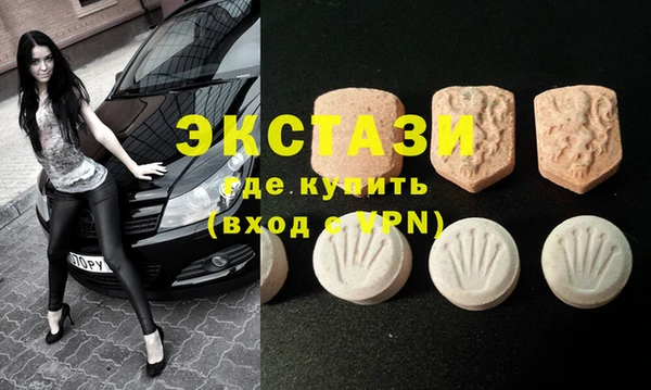 стаф Абинск
