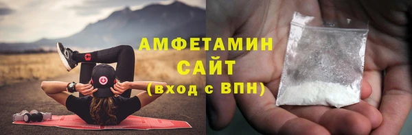 скорость mdpv Абдулино