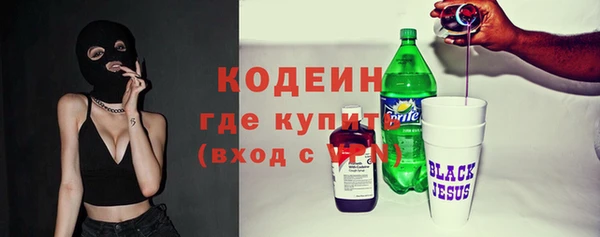 ALPHA PVP Абаза