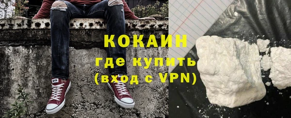 ALPHA PVP Абаза