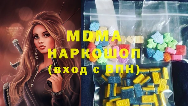 стаф Абинск