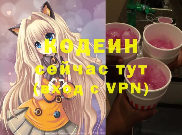 ALPHA PVP Абаза