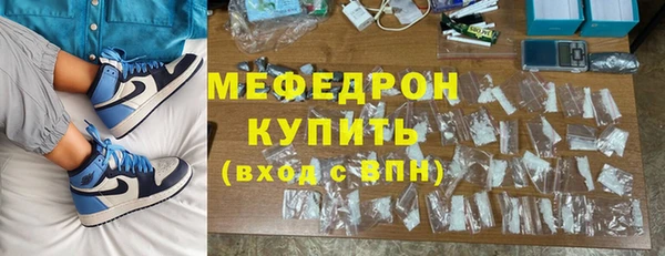 скорость mdpv Абдулино