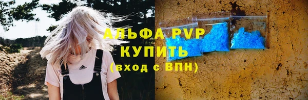 скорость mdpv Абдулино