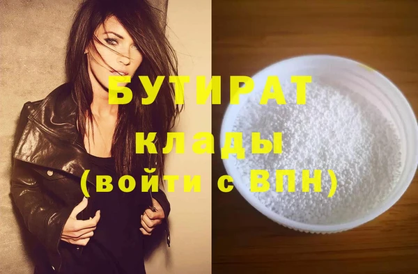 стаф Абинск