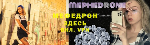 скорость mdpv Абдулино