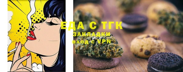 стаф Абинск