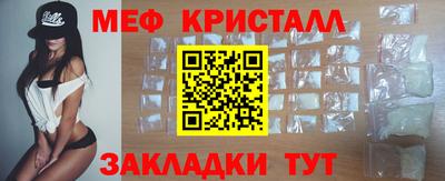 марихуана Кандалакша