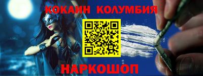 марихуана Кандалакша