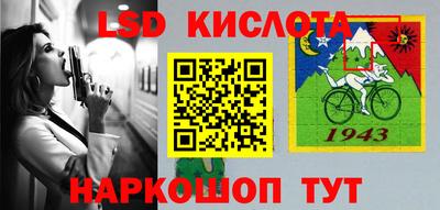 прущие грибы Канаш