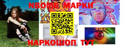 прущие грибы Канаш