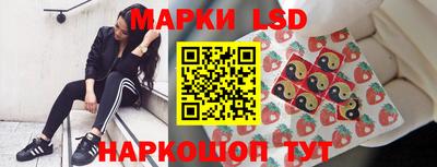 прущие грибы Канаш