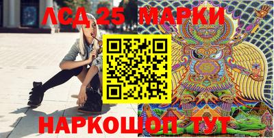 прущие грибы Канаш