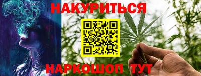 марихуана Кандалакша