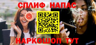 прущие грибы Канаш