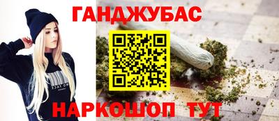 прущие грибы Канаш