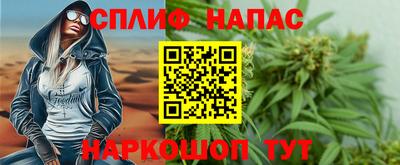 марихуана Кандалакша