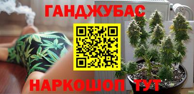 марихуана Кандалакша