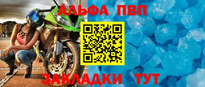 марихуана Кандалакша