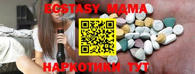 прущие грибы Канаш