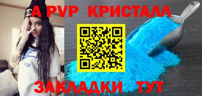 прущие грибы Канаш