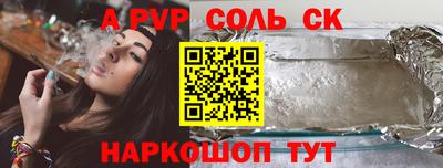 марихуана Кандалакша