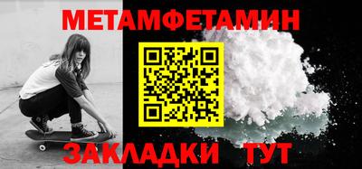 прущие грибы Канаш
