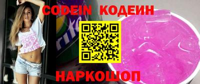 прущие грибы Канаш