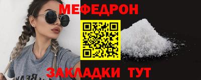 марихуана Кандалакша