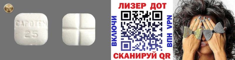 как найти закладки  мега ссылки  ЛСД экстази ecstasy  Нижнекамск 