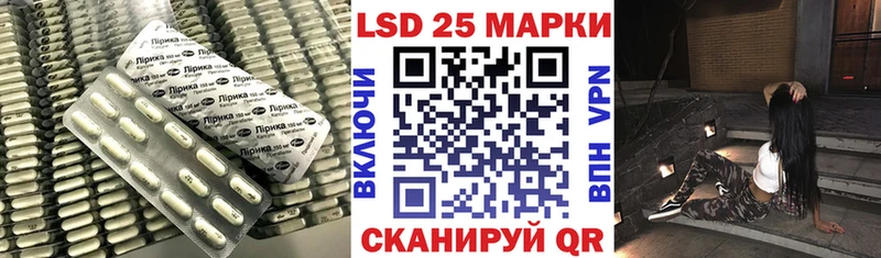 ЛСД экстази кислота Нижнекамск