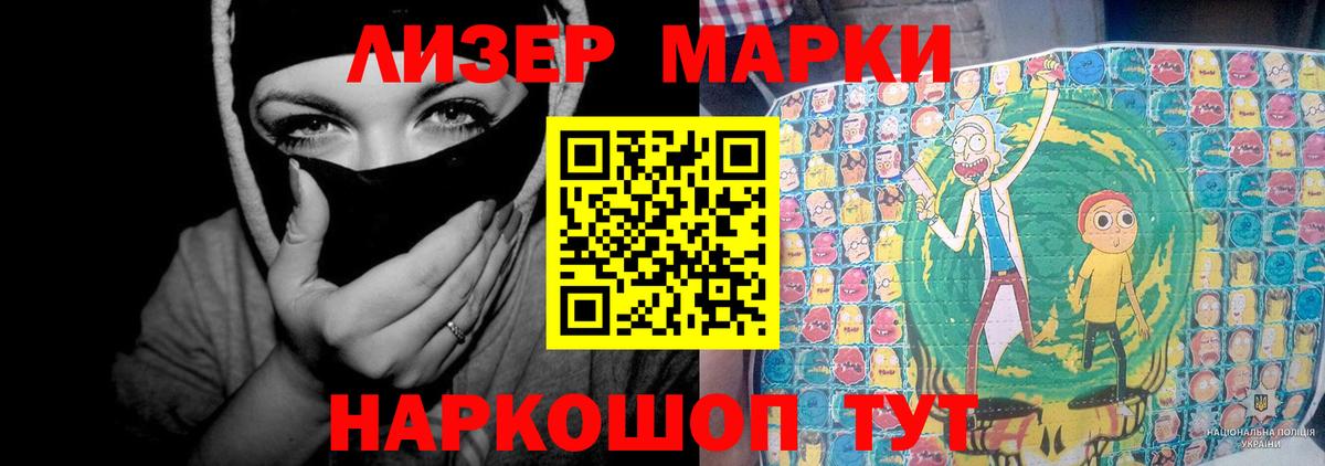 LSD-25 экстази кислота  Лсд 25 экстази  Нижнекамск  Вход с VPN 