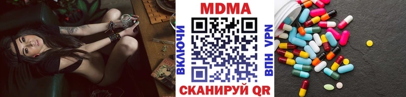 blacksprut ССЫЛКА  Нижнекамск  МДМА VHQ 