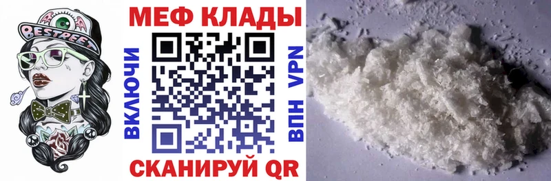 МЕФ 4 MMC  Нижнекамск 