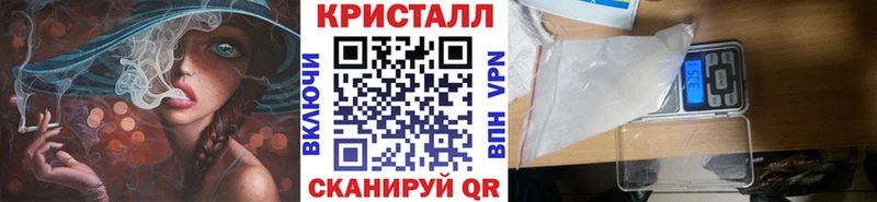 МЕТАМФЕТАМИН пудра Нижнекамск