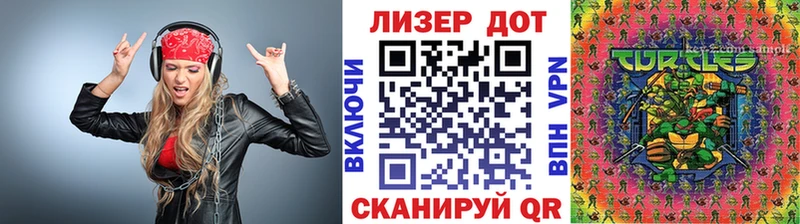 Наркотические марки 1,5мг  Нижнекамск 